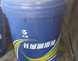 长城L-HG 46液压导轨油