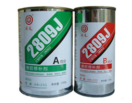 回天2809J橡胶修补剂