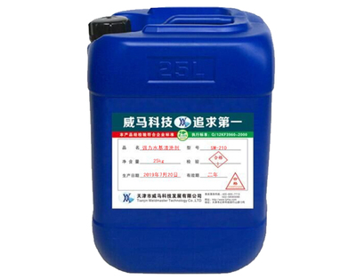 强力水基清洗剂SM-210